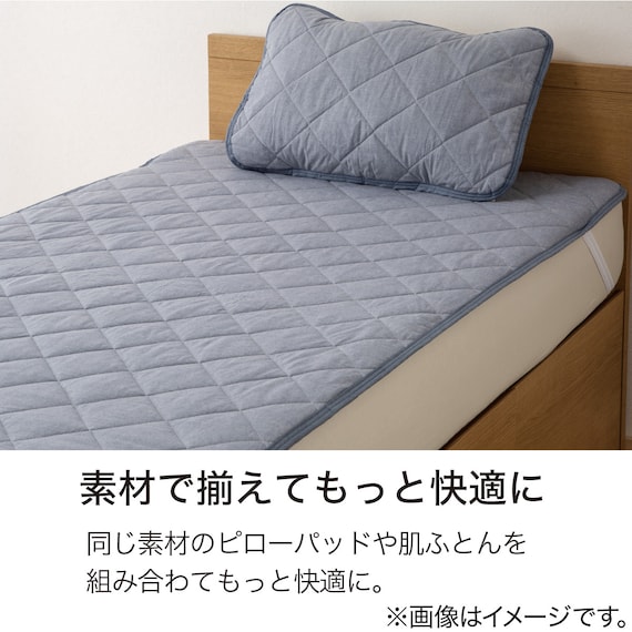 敷きパッド シングル(ヒンヤリリネン S DBL S2521) 6枚目画像