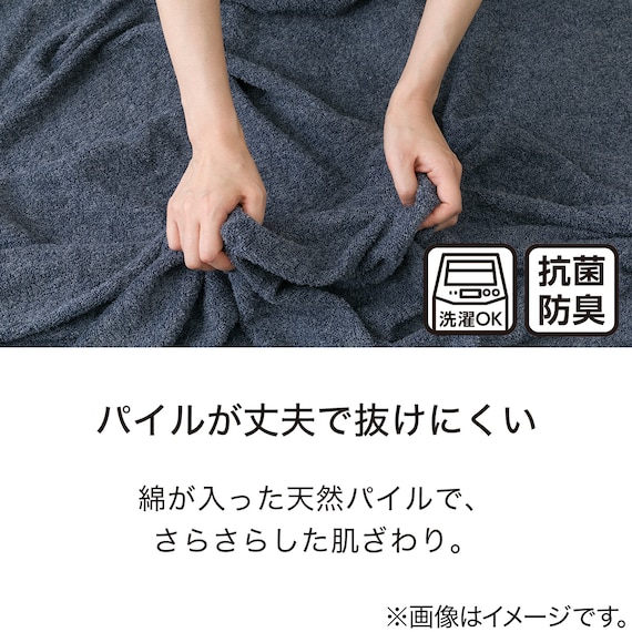 タオルケット ダブル(ビンテージ D NV T06) 2枚目画像