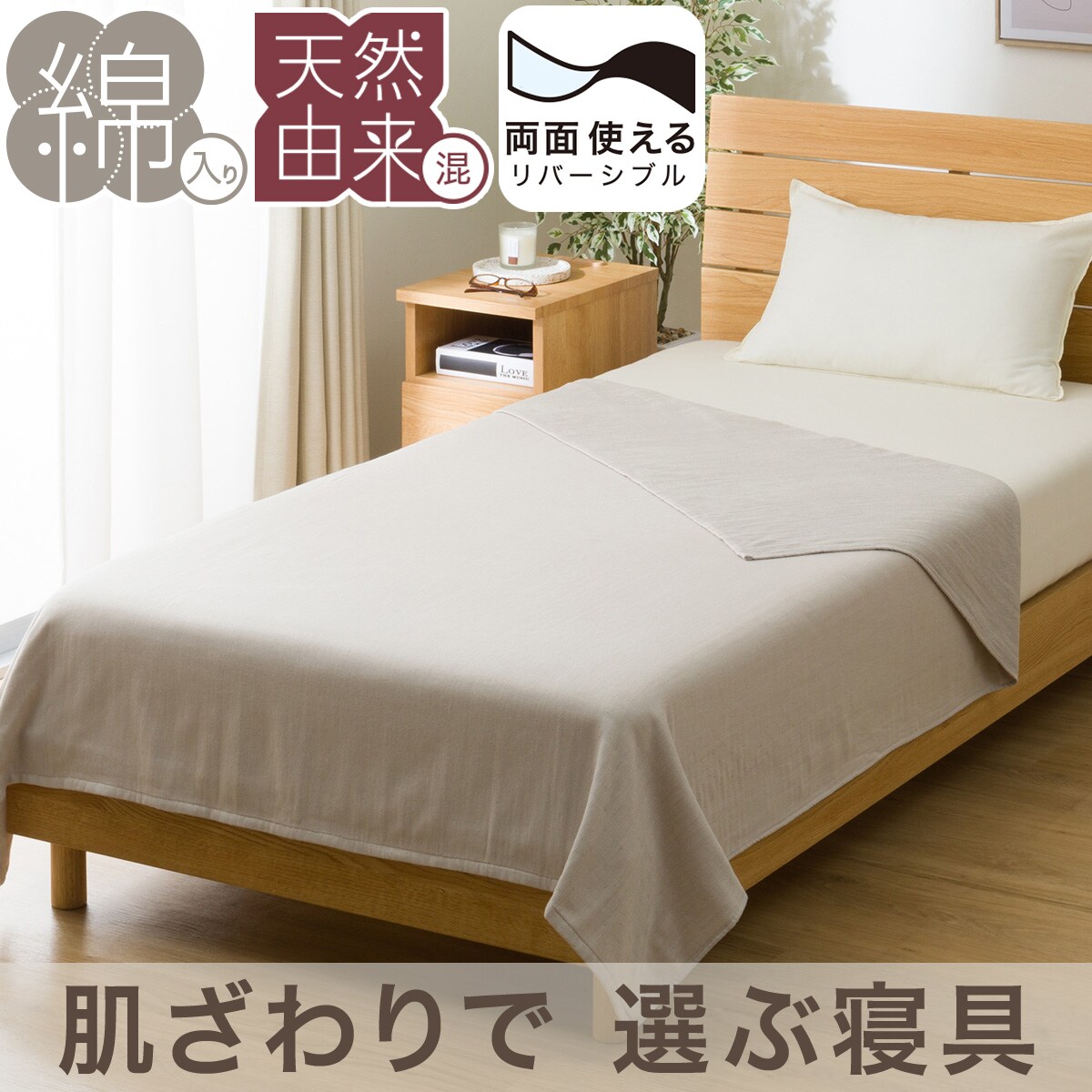 確認用　タオルケット JMA タオル 通販 JMAタオル バスタオル 厚手 中厚 おしゃれ お洒落