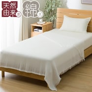 ワッフルケット シングル(ワッフル ソフト S WH T07)【期間限定価格:8/6~9/24まで】