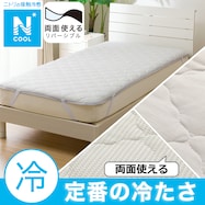両面使える敷パッド(Nクール S2501)