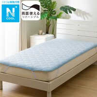 両面使える敷パッド セミダブル(Nクール SD BL S2501)