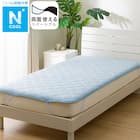 両面使える敷パッド クイーン(Nクール Q BL S2501) 1枚目画像