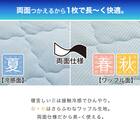 両面使える敷パッド クイーン(Nクール Q BL S2501) 5枚目画像
