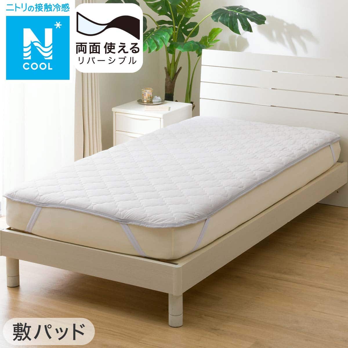 3点セット】両面使える 敷パッド+ひんやりケット+ピローパッド GY