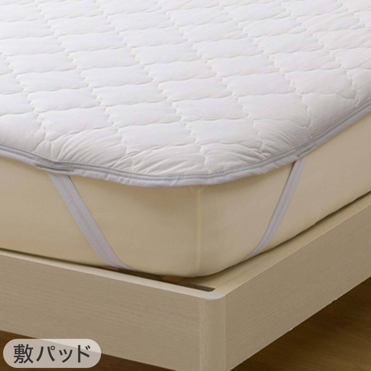 3点セット】両面使える 敷パッド+ひんやりケット+ピローパッド GY