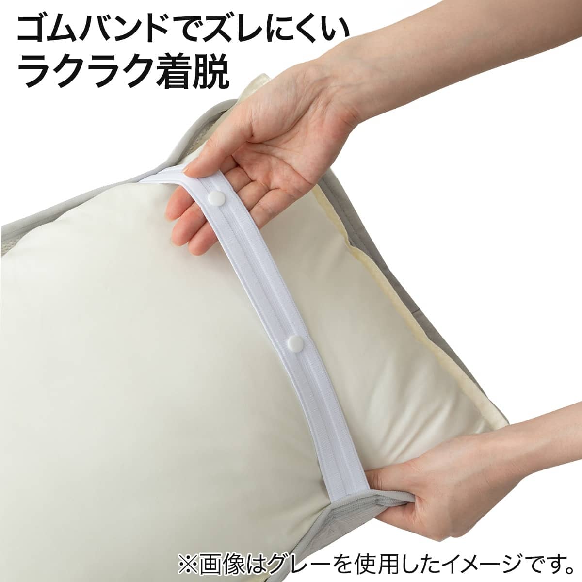 3点セット】両面使える 敷パッド+ひんやりケット+ピローパッド GY