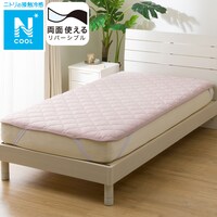 両面使える敷パッド セミダブル(Nクール SD RO S2501)