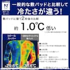 両面使える敷パッド シングル(NクールSP S GY S2502) 5枚目画像