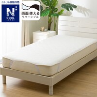 両面使える敷パッド セミダブル(NクールSP SD WH S2502)