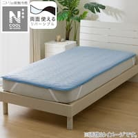 両面使える敷パッド シングル(NクールWSP S BLS2503)