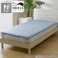 両面使える敷パッド クイーン(NクールWSP Q BL S2503)