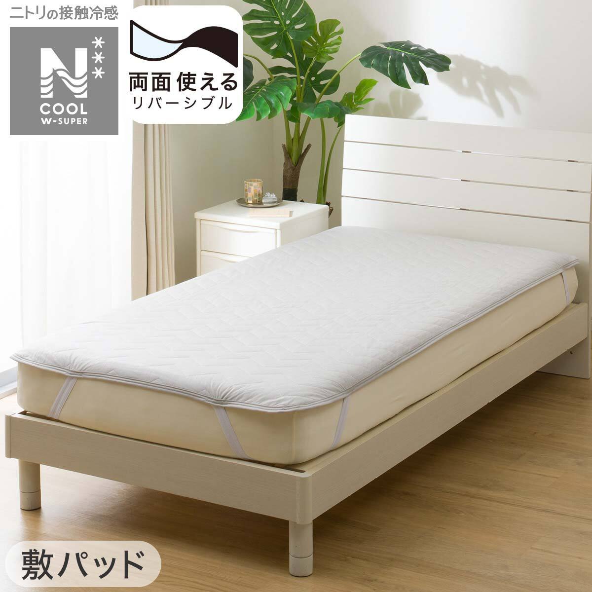 3点セット】両面使える 敷パッド+肌布団+ピローパッド GY シングル(N