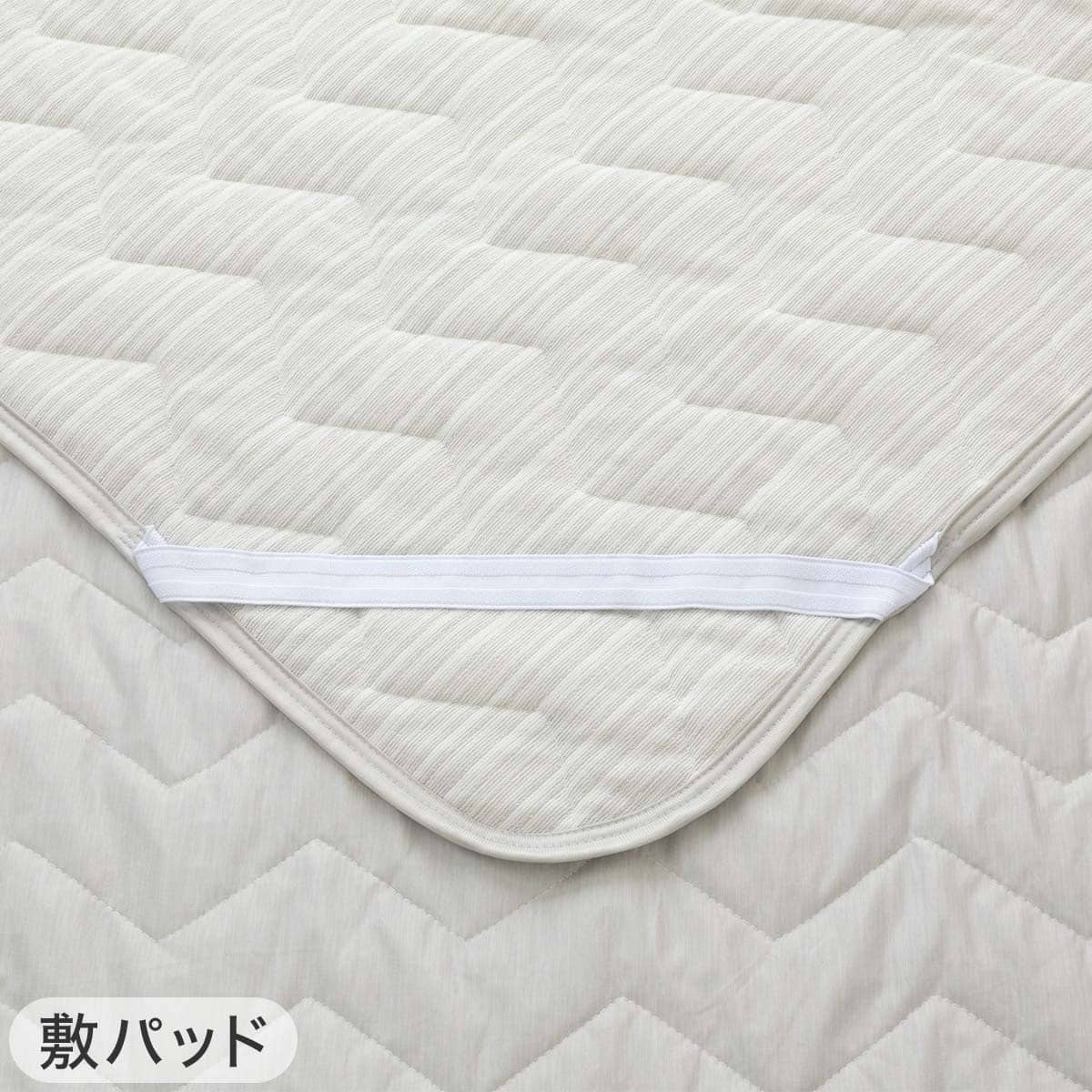 3点セット】両面使える 敷パッド+ひんやりケット+ピローパッド GY
