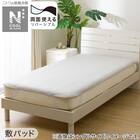 【2点セット】両面使える 敷パッド+ピローパッド GY セミダブル(NクールWSP) 2枚目画像