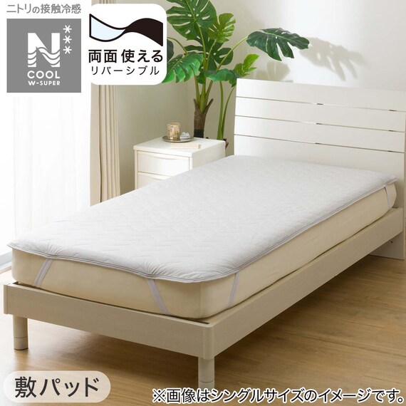【2点セット】両面使える 敷パッド+ピローパッド GY セミダブル(NクールWSP) 2枚目画像