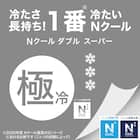 【2点セット】両面使える 敷パッド+ピローパッド GY セミダブル(NクールWSP) 3枚目画像