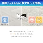 【2点セット】両面使える 敷パッド+ピローパッド GY セミダブル(NクールWSP) 5枚目画像