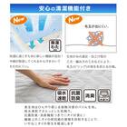 【2点セット】両面使える 敷パッド+ピローパッド GY セミダブル(NクールWSP) 6枚目画像