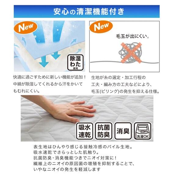【2点セット】両面使える 敷パッド+ピローパッド GY セミダブル(NクールWSP) 6枚目画像