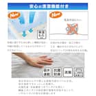 【2点セット】両面使える 敷パッド+ピローパッド GY セミダブル(NクールWSP) 6枚目画像