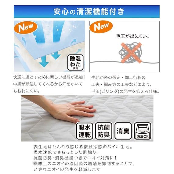 【2点セット】両面使える 敷パッド+ピローパッド GY セミダブル(NクールWSP) 6枚目画像