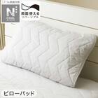 【2点セット】両面使える 敷パッド+ピローパッド GY セミダブル(NクールWSP) 9枚目画像