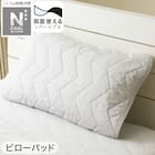 【2点セット】両面使える 敷パッド+ピローパッド GY セミダブル(NクールWSP) 9枚目画像