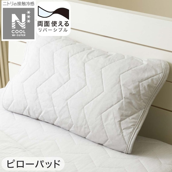 【2点セット】両面使える 敷パッド+ピローパッド GY セミダブル(NクールWSP) 9枚目画像