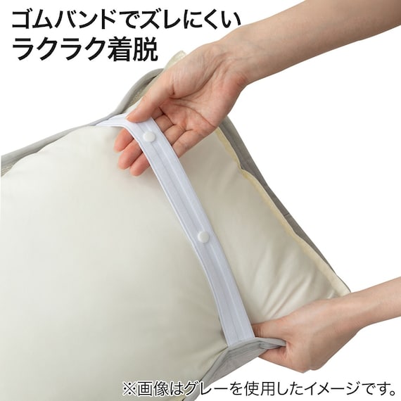 【2点セット】両面使える 敷パッド+ピローパッド GY セミダブル(NクールWSP) 10枚目画像