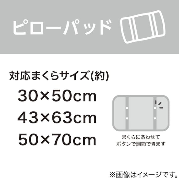 【2点セット】両面使える 敷パッド+ピローパッド GY セミダブル(NクールWSP) 11枚目画像