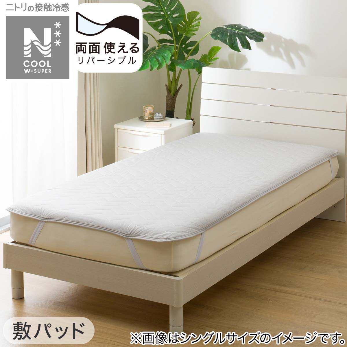 3点セット】両面使える 敷パッド+ピローパッド×2 GY ダブル(NクールWSP