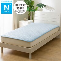 置くだけ簡単敷パッド ダブル(Nクール D BL S2501)