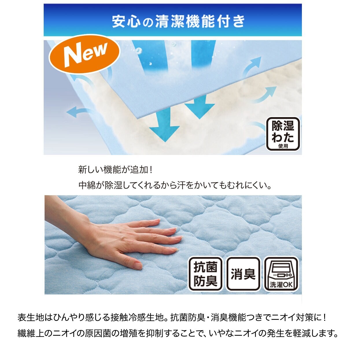 楽天市場】クイーンサイズ nクールの通販 ニトリNクール置くだけ敷