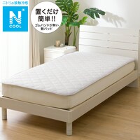 置くだけ簡単敷パッド シングル(Nクール S GYS2501)