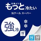 置くだけ簡単敷パッド シングル(NクールSP S BLS2502) 3枚目画像
