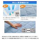 置くだけ簡単敷パッド シングル(NクールSP S BLS2502) 5枚目画像