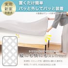 置くだけ簡単敷パッド シングル(NクールSP S BLS2502) 6枚目画像