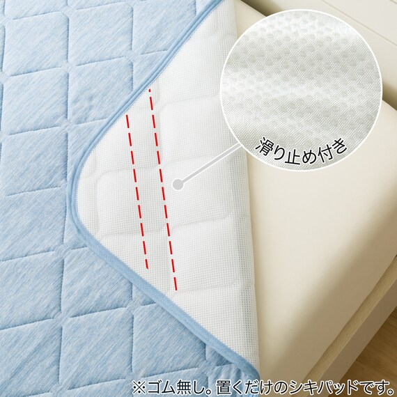 置くだけ簡単敷パッド シングル(NクールSP S BLS2502) 8枚目画像