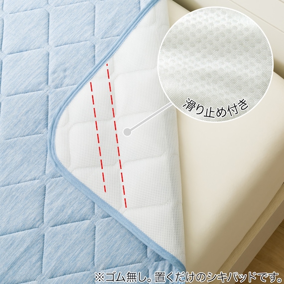 置くだけ簡単敷パッド シングル(NクールSP S BLS2502) 8枚目画像