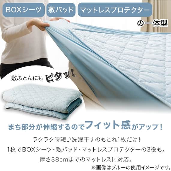 両面使えるBOXパッド ダブル(Nクール D BL S2501) 6枚目画像