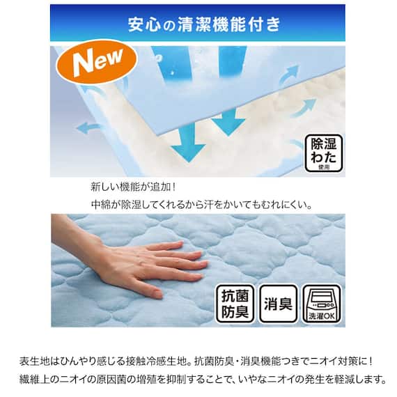 両面使えるBOXパッド ダブル(Nクール D BL S2501) 8枚目画像