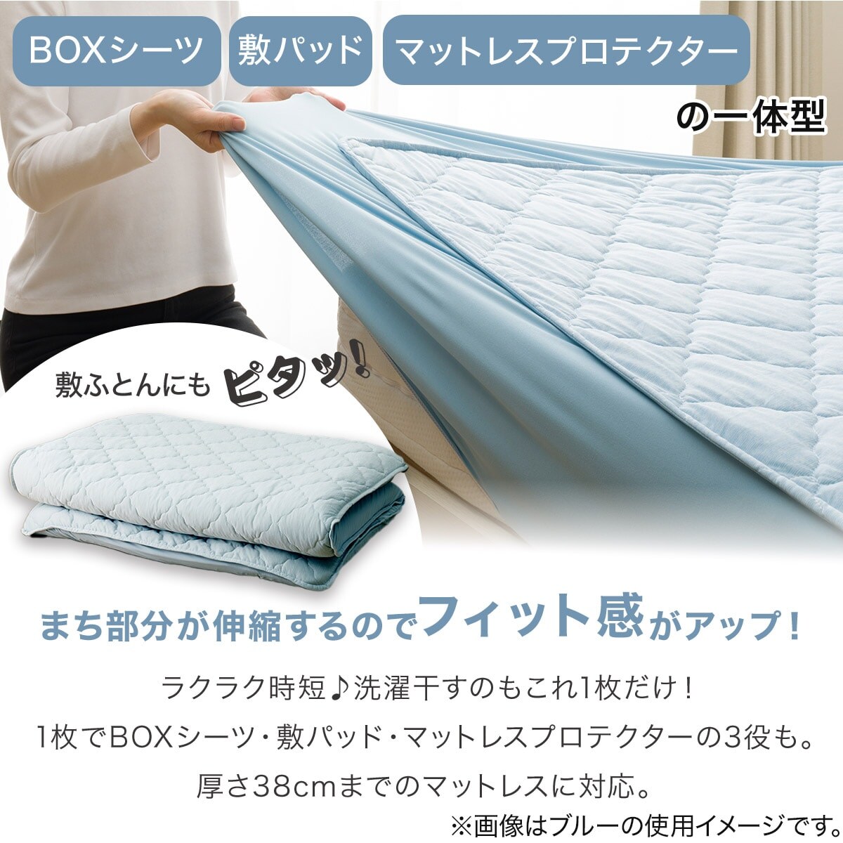 【新品未使用】 ニトリ BOXパッド クイーンサイズ 170×200 cm NITORI ニトリ BOX パッド 敷きパッド ベットシーツ クイーン Q