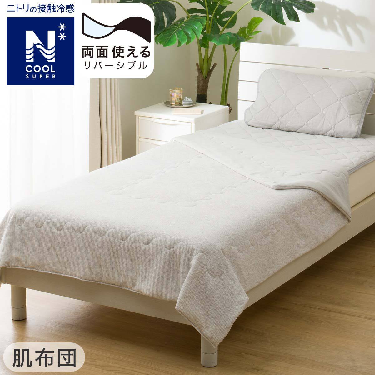 3点セット】両面使える BOXパッド+肌布団+ピローパッド GY シングル(N