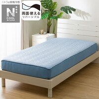 両面使えるBOXパッド クイーン(NクールWSP Q BL S2503)