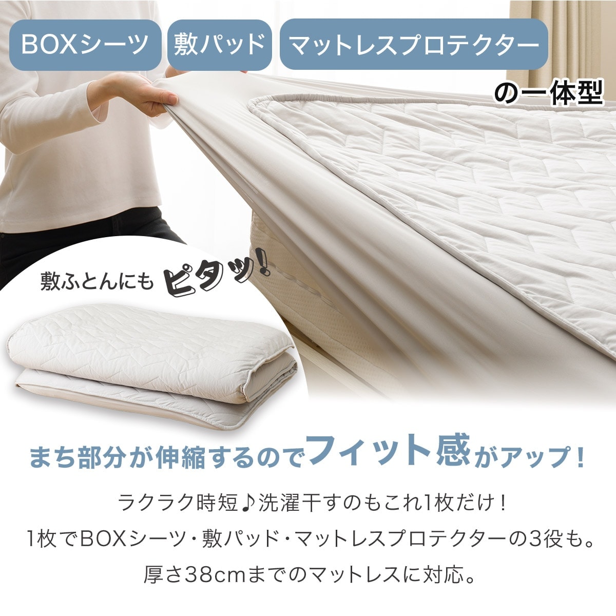 両面使えるBOXパッド セミダブル(NクールWSP SD GY S2503) | ニトリ