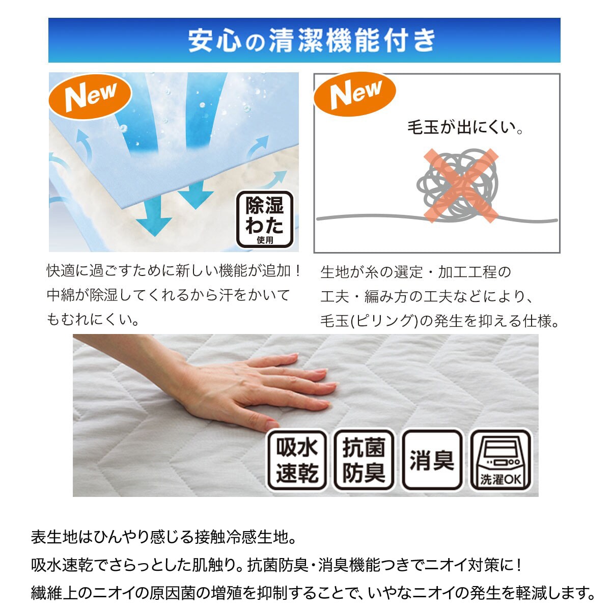 ニトリ 両面使えるBOXパッド クイーン(NクールWSP Q GY S2503