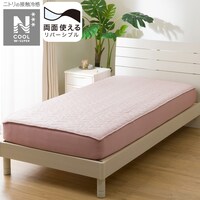 両面使えるBOXパッド シングル(NクールWSP S RO S2503)