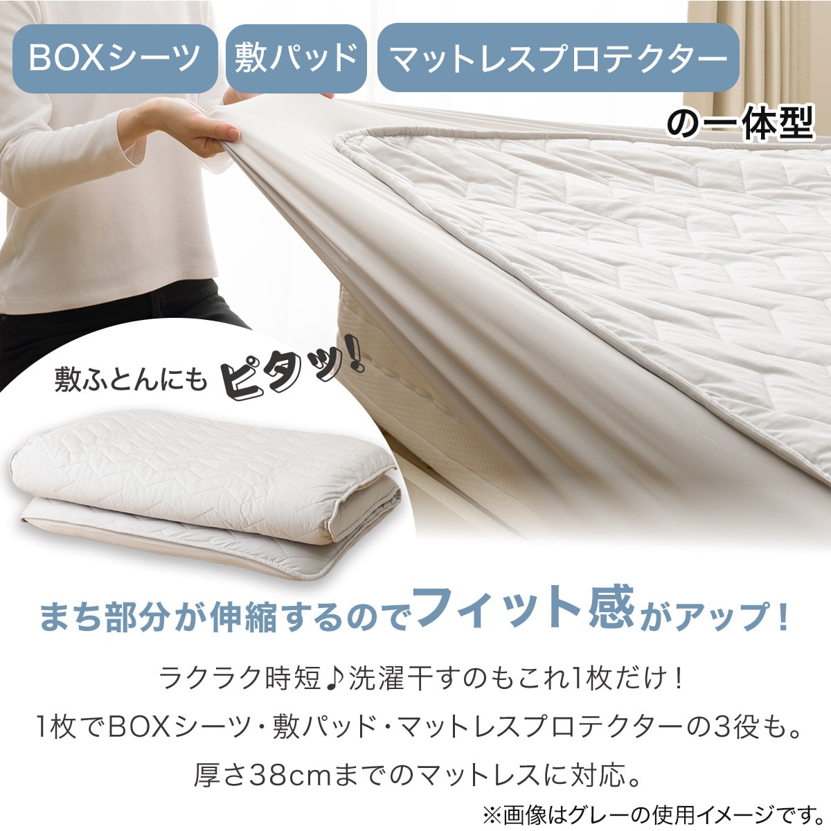 両面使えるBOXパッド ダブル(NクールWSP D RO S2503) | ニトリ