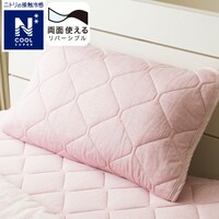 両面使えるピローパッド(NクールSP RO S2502)